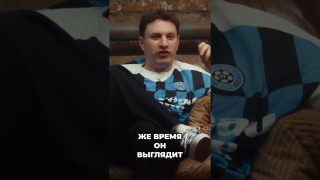 #интервью