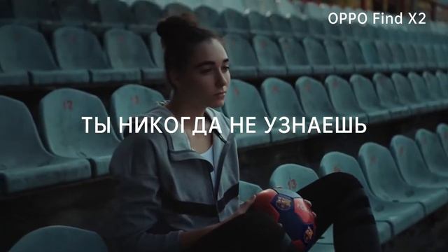 Реклама OPPO 