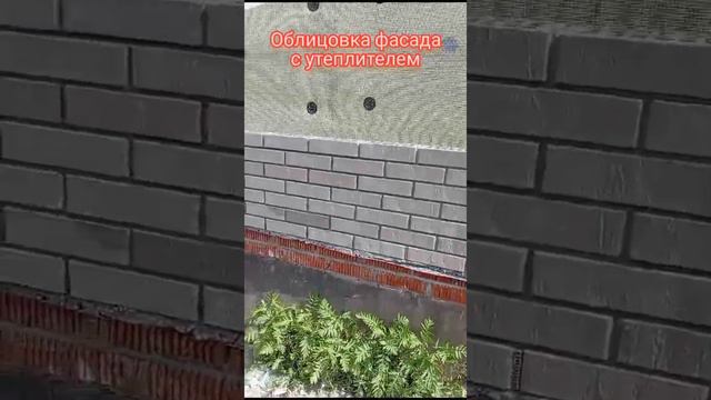 Продолжаем выполнять облицовку фасада с утеплителем для коттеджа в Новой Москве.mp4