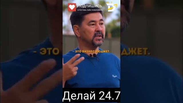 Миллиардер рассказал на что тратит деньги