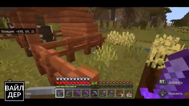 ВЫЖИВАНИЕ БЕЗ МОДОВ. День 123. Minecraft Bedrock Edition Caves&Cliffs v1.17 Майнкрафт Пещеры и Скал