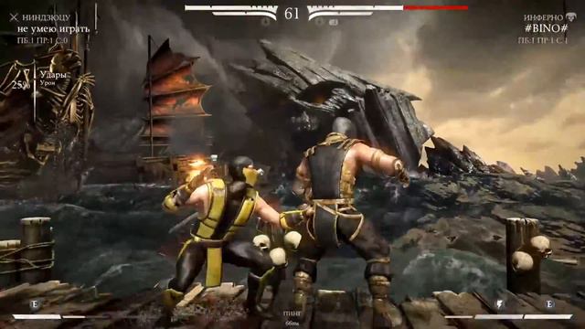 На нищей тяги Mortal Kombat XL