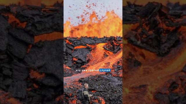 В Исландии при извержении вулкана раскаленная лава затопила главную дорогу