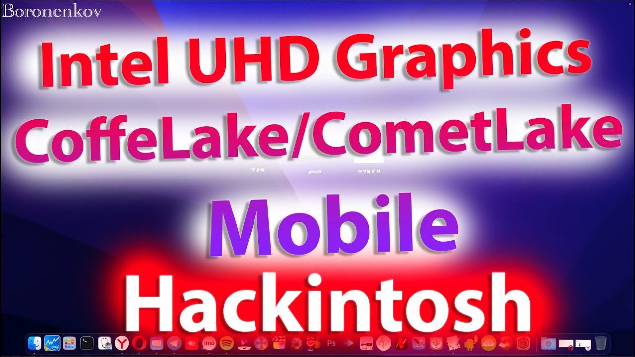 ЗАВОД INTEL UHD GRAPHICS COFFELAKE / COMETLAKE MOBILE! HACKINTOSH