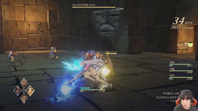 tales of  arise steam테일즈 오브 어라이즈 스팀판 #세번째 마을