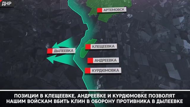 Подразделения группировки войск «Юг» взяли под контроль Андреевку в ДНР