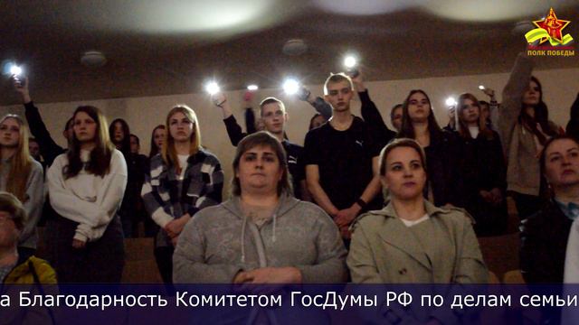 Дайджест концерта в поддержку СВО в Брянской обл. 26.04.2024