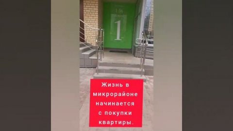 Классный ролик Комфорт в ЖК Ньютон Челябинск Челябинская область Квартира Новостройки Ипотека