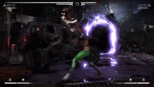 Mortal Kombat XL ОБЗОР