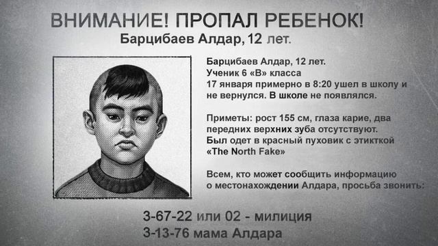 Что если Семëн подружился с Антоном в Зайчик / Tiny Bunny ?