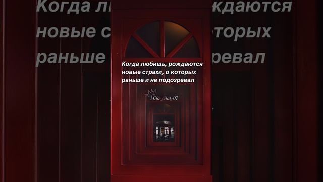 Как так