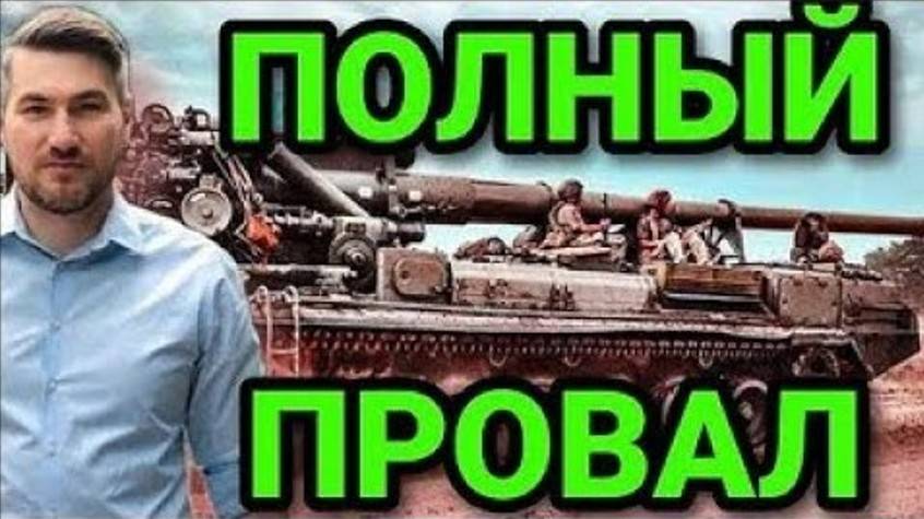 Сводка Боевых Действий На 13 Августа 2024 Года Взятие Лисичного и обстановка в Курском регионе