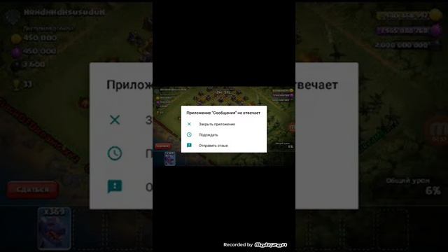 Взлом от разработчиков супер сэл сервер Закиров супер сэл