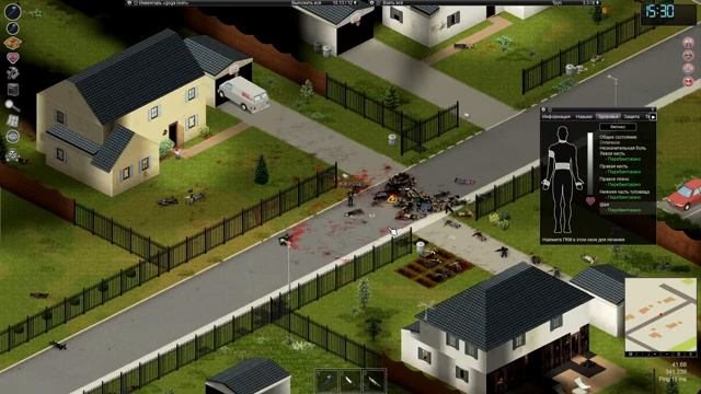 Project Zomboid-ищем тачку