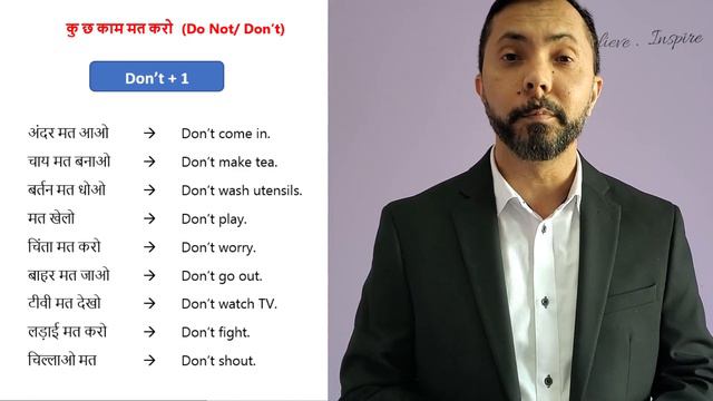 Spoken English Made Easy – Part 7 |Do Not, Don’t |Utilize Lockdown Time | LearningwithJ