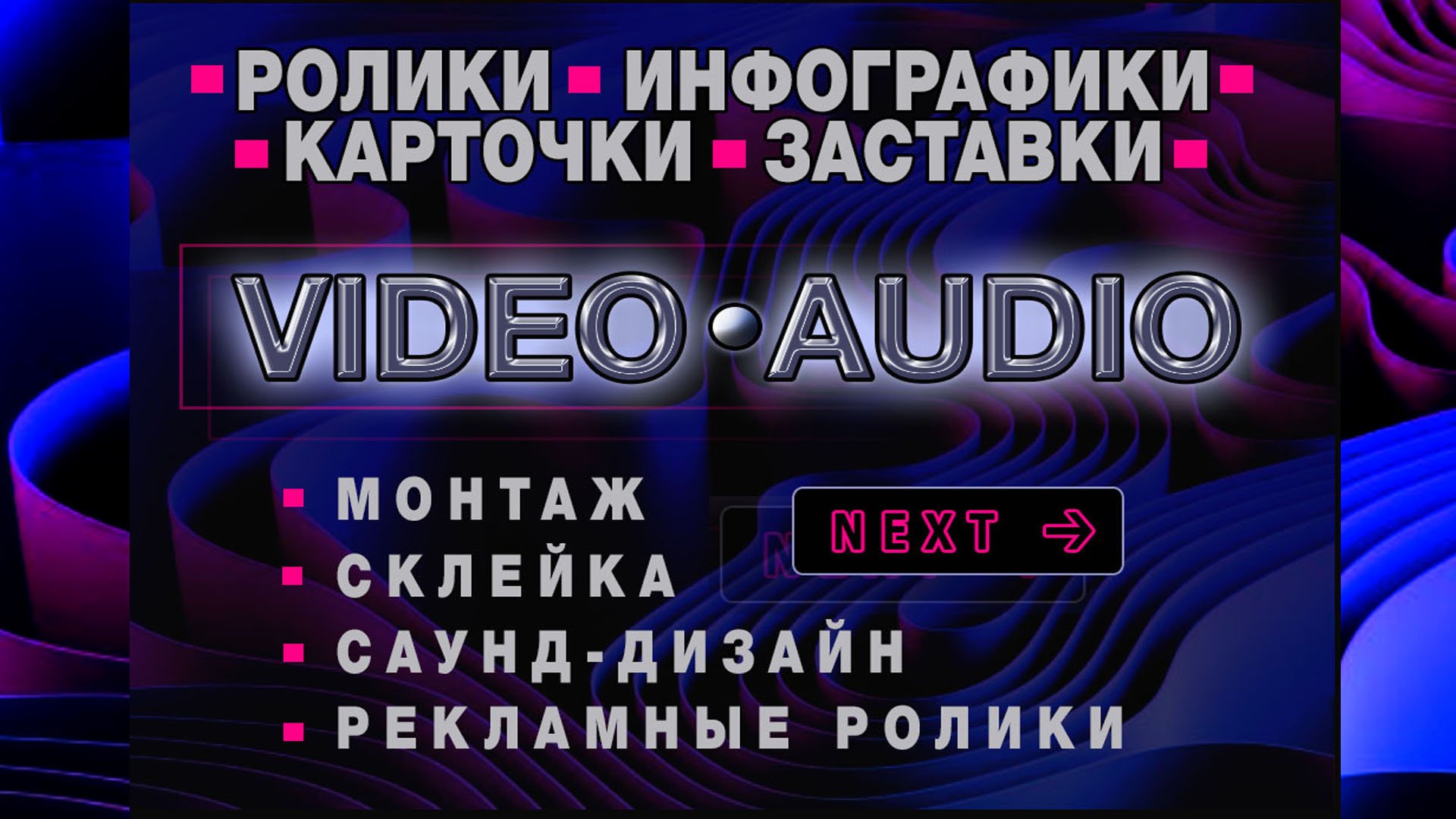 Инфографика для вашего бизнеса. Диаграммы, графики, видео ролики, карточки товаров для маркетплэйсов