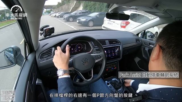 一輛車到底需要什麼配備？Volkswagen先進科技便利配備剖析【新車試駕】
