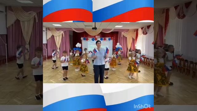 МАДОУ ДСКВ №2 Кубаночка поздравляет с праздником с Днем России!
