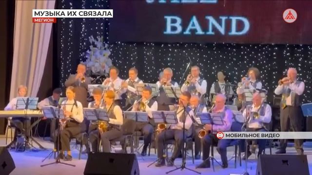 Лангепасский  Джаз-бенд  посетил Мегион 2022-11-29