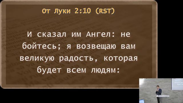 Служение церкви Намбу 11 декабря 2022год.