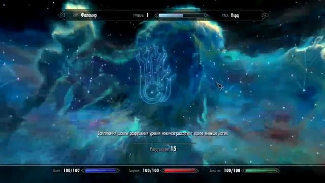 Прохождение Skyrim часть 2 (Вайтран)