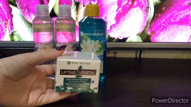 Заказ Ив Роше. Две посылки Бланк 9УИЖ1АС04