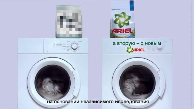 Музыка и из рекламы ARIEL - Большой Марафон Чистоты 2015