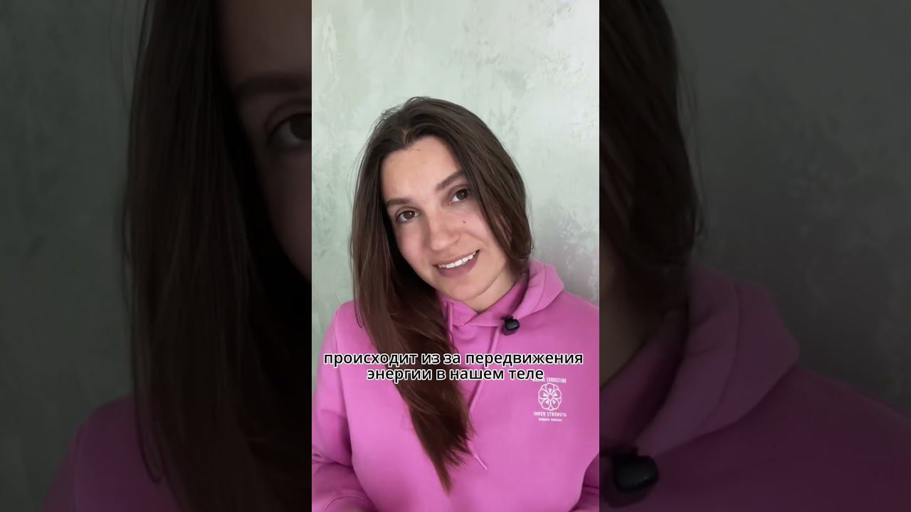 Вибрации #вибрации #энергия #тело #гармония #баланс #духовность #медитация #йога #дух #душа