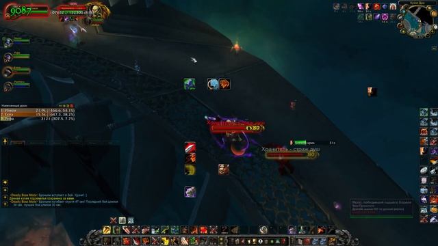 WOW 3.3.5a ►Кузня Душ /лфг 20200425