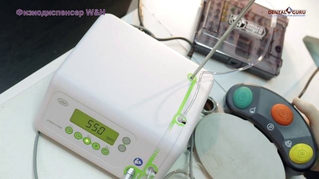 Физиодиспенсер WH