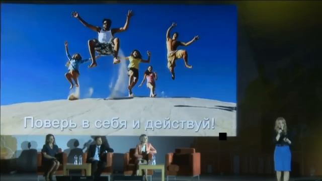 Юлия Фадеева-выступление на конгрессе в г. Санкт-Петербург