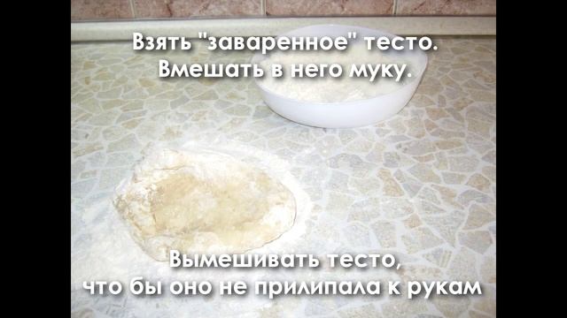 Чебуреки