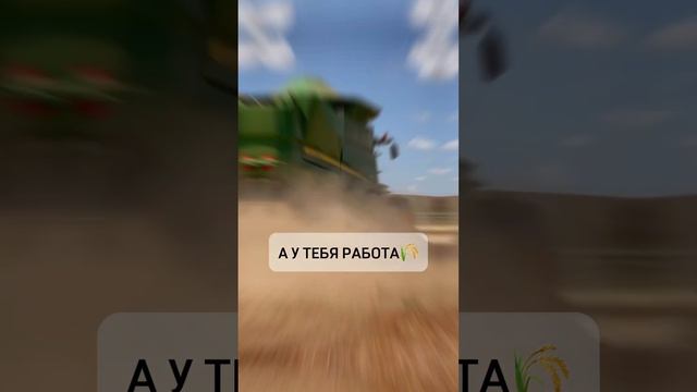 Пока другие отдыхают, сельское хозяйство не останавливается 🌾 #сельхозтехника#сельскоехозяйство