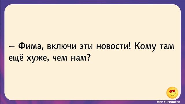 Короткие анекдоты про евреев. Смешные юморные фразы и хохмы...