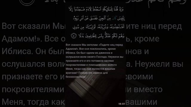 «Кто прочитает  📖  суру "аль-Кахф"    в пятничный день, того будет освещать свет между двух пятниц!