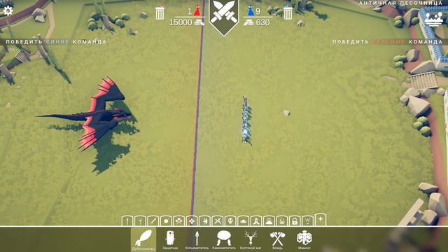 Totally Accurate Battle Simulator - НАШЛИ ДРАКОНА в TABS, ЗВЕРИНАЯ ФРАКЦИЯ в ТАБС
