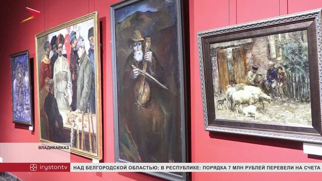 В художественном музее им. М. Туганова открылась выставка осетинских художников разных времён