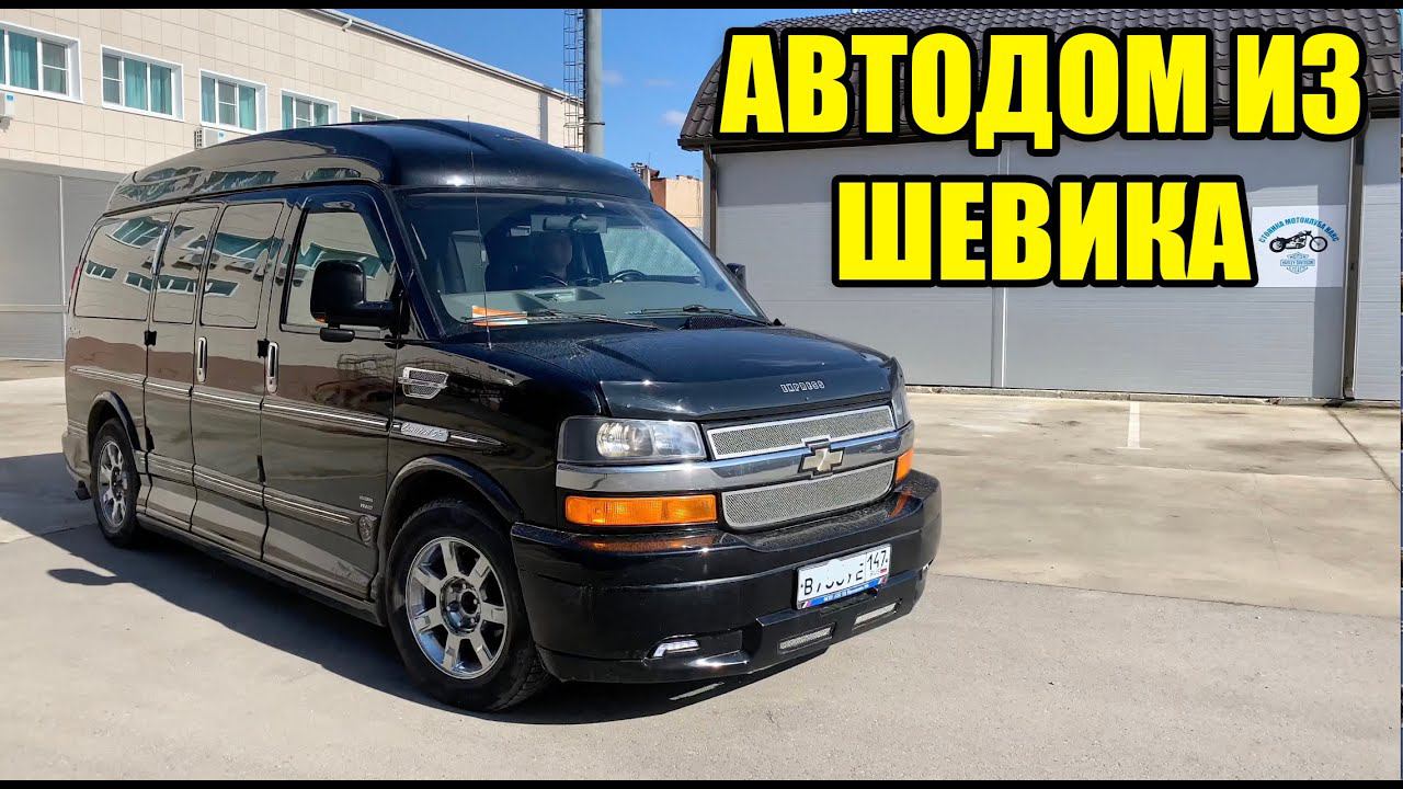 Доделываем кухню. Скоро первое путешествие на АВТОДОМЕ