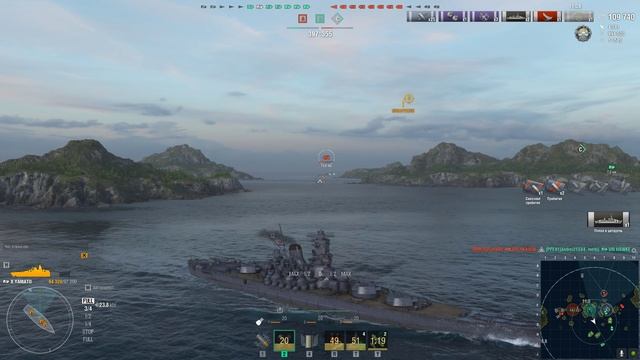 Случайный бой Yamato
