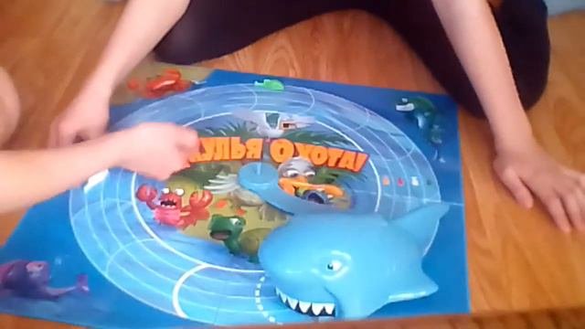Мы играем в игру 