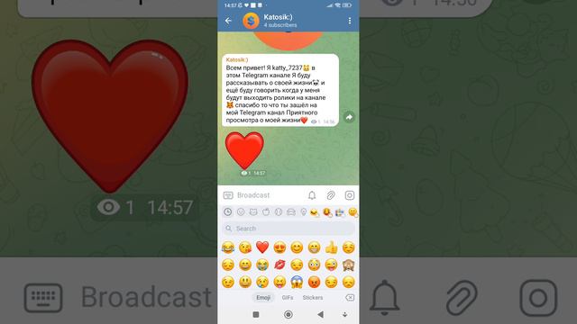 Это мой Telegram канал Я вас жду