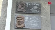 В Белгороде установили мемориальные доски в память о погибших участниках СВО