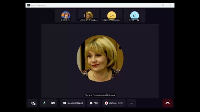 Астрахань_ПИМИ
Встреча в Телемосте 22.09.23 11-32-56 — запись