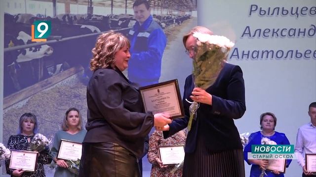 День работников сельского хозяйства и перерабатывающей промышленности отметили в России