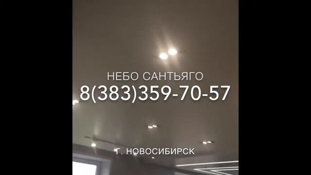 Видео обзор реализованного дизайн проекта компанией небо сантьяго
