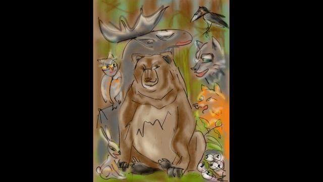 Сказка 