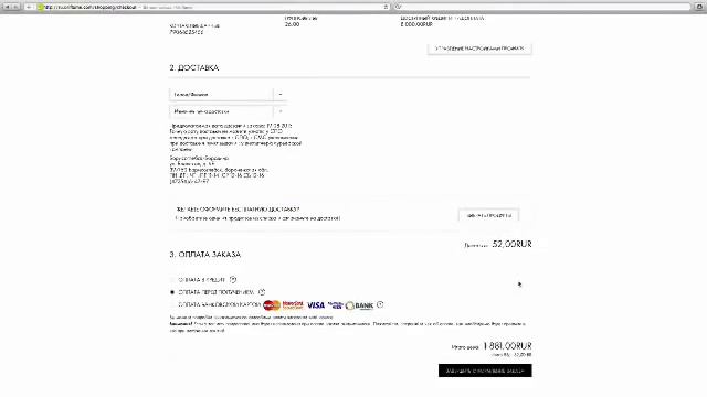 Как сделать заказ на сайте Oriflame !
