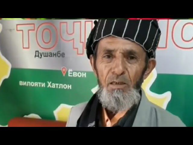 Бобои Рачабалира телефонша дуздидиян як телефон хайри мачбури кадем