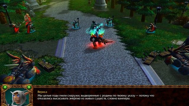 Warcraft 3. Рассвет Эльфов Крови 3.0. Эпилог
