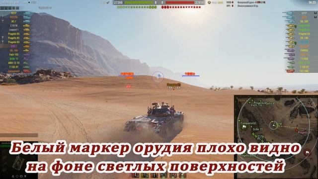 Два «Плохих мальчика»: ЮША и БАРАБЕКУС – выбери свой прицел BadBoy WORLD of TANKS